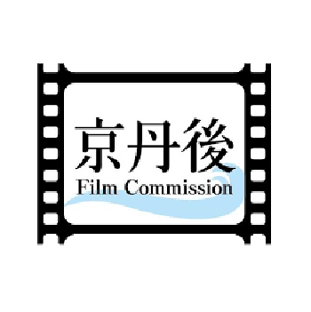 京丹後 Film Commission