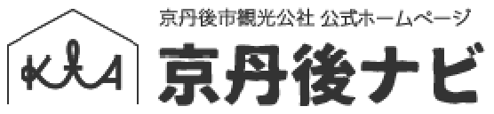 「京丹後ナビ」京丹後市観光公社　公式サイト