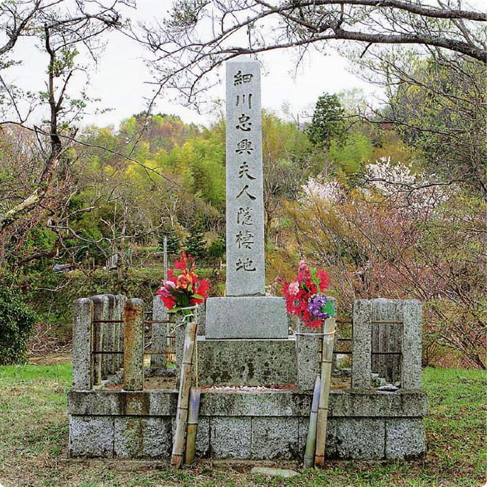細川ガラシャの碑