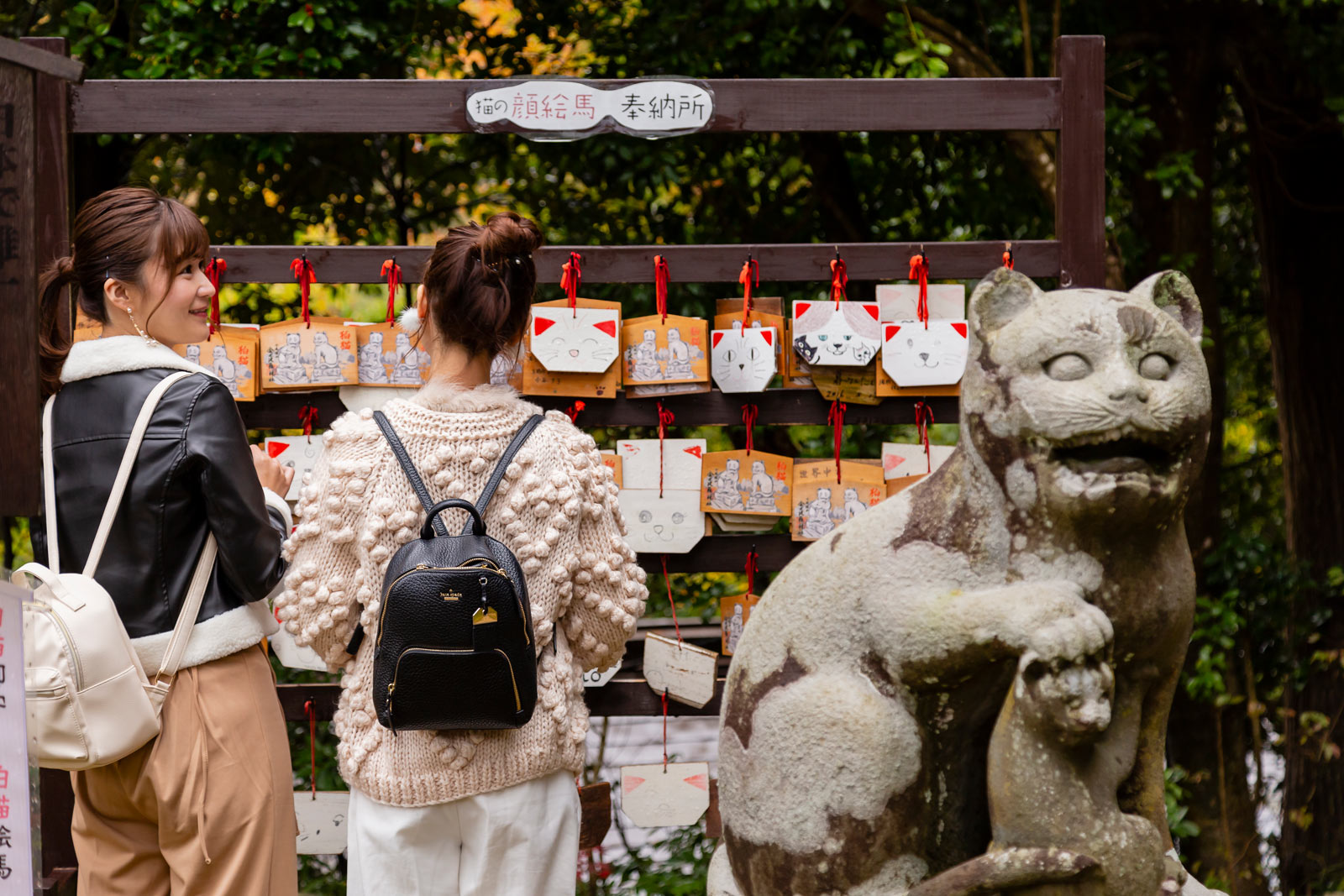 金刀比羅神社