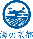 海の京都