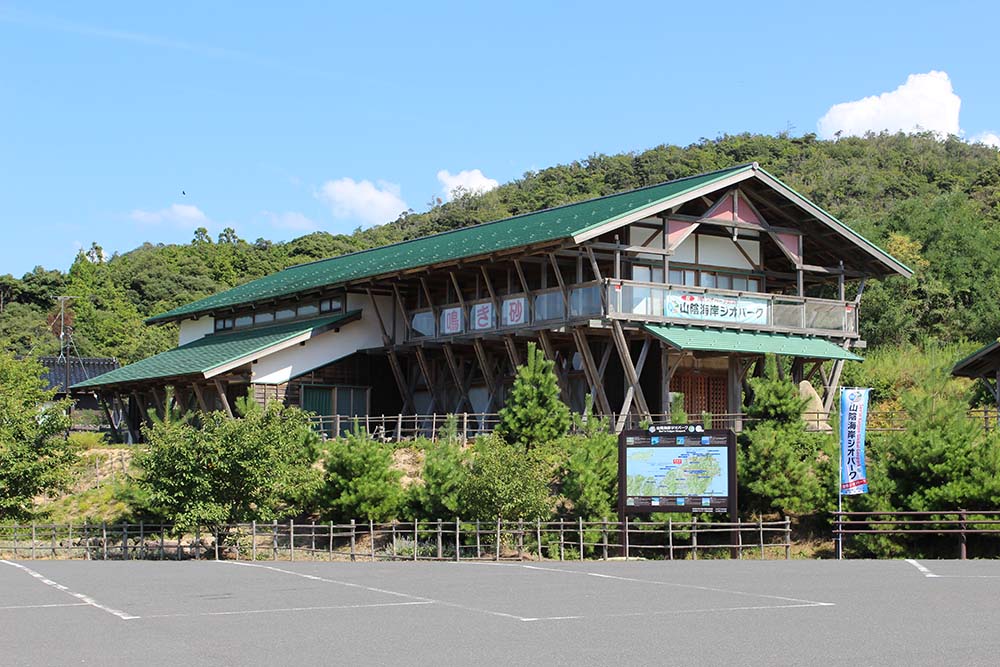 琴引浜鳴き砂文化館