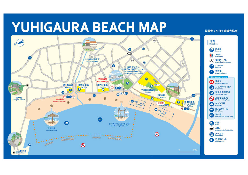 2021年度終了 浜詰夕日ヶ浦海水浴場 京丹後ナビ 京丹後市観光公社 公式サイト