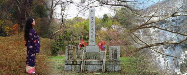 細川ガラシャ隠棲の地