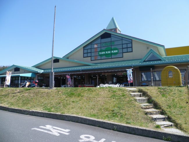 道の駅くみはまSANKAIKAN(外観)