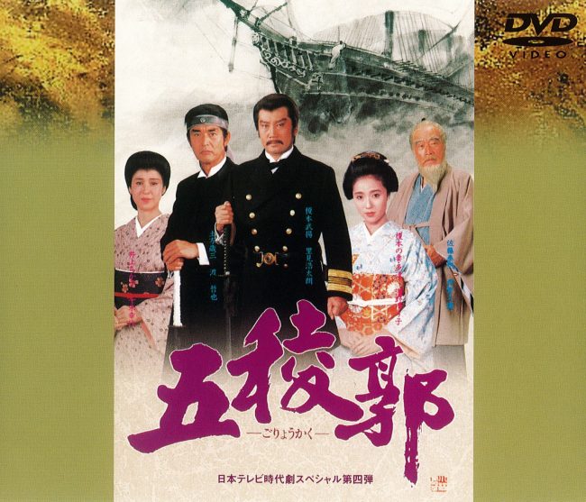 ドラマスペシャル 光る壁画 [DVD]