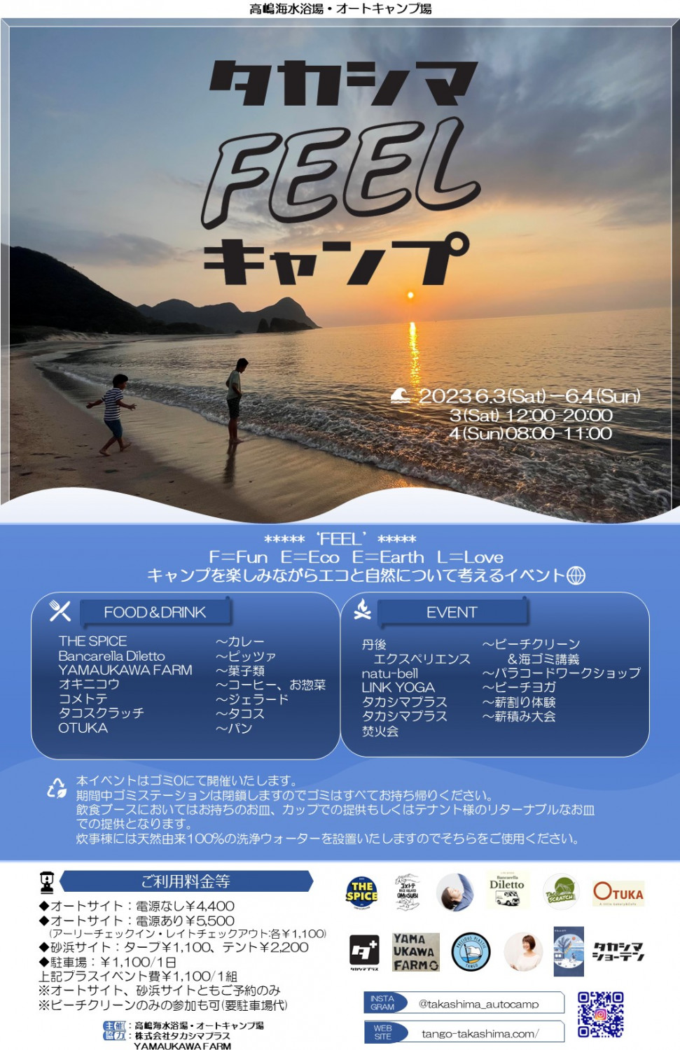 ★キャンプ・海のお供に！★スマホ転送OK★高画質★動画★Nikon D7100★ ☆キャンプ・海のお供に！☆スマホ転送OK☆高画質☆動画☆Nikon D7100