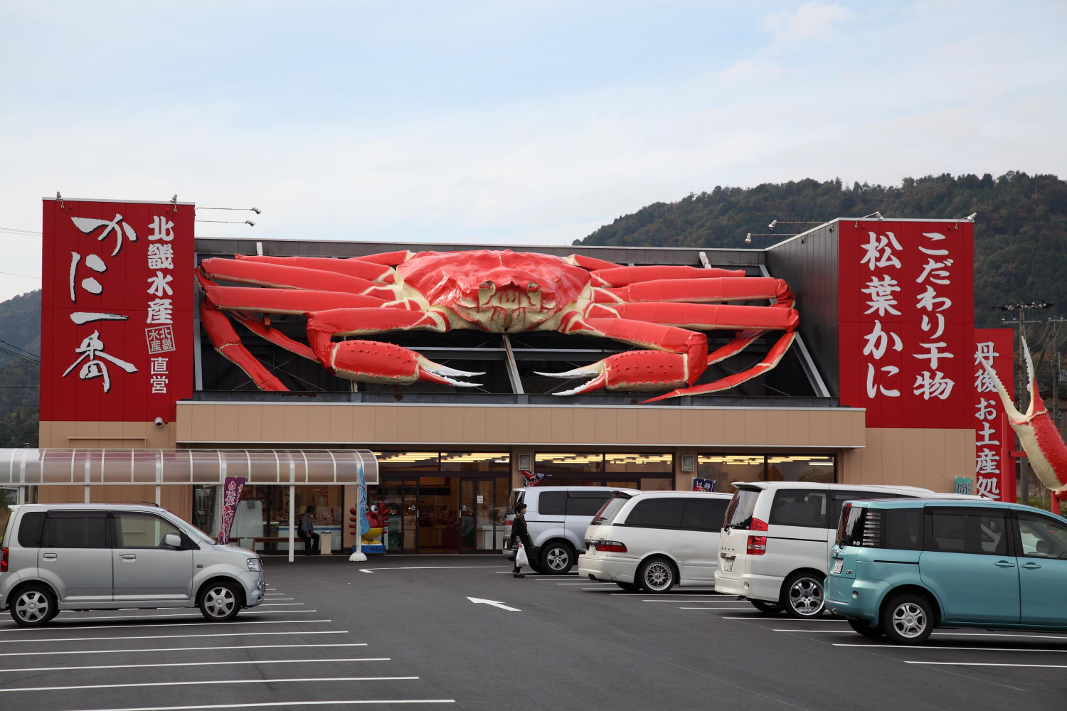 当時のメディア報道・掲載写真