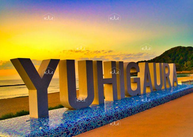 Yuhigaura Beach (2)