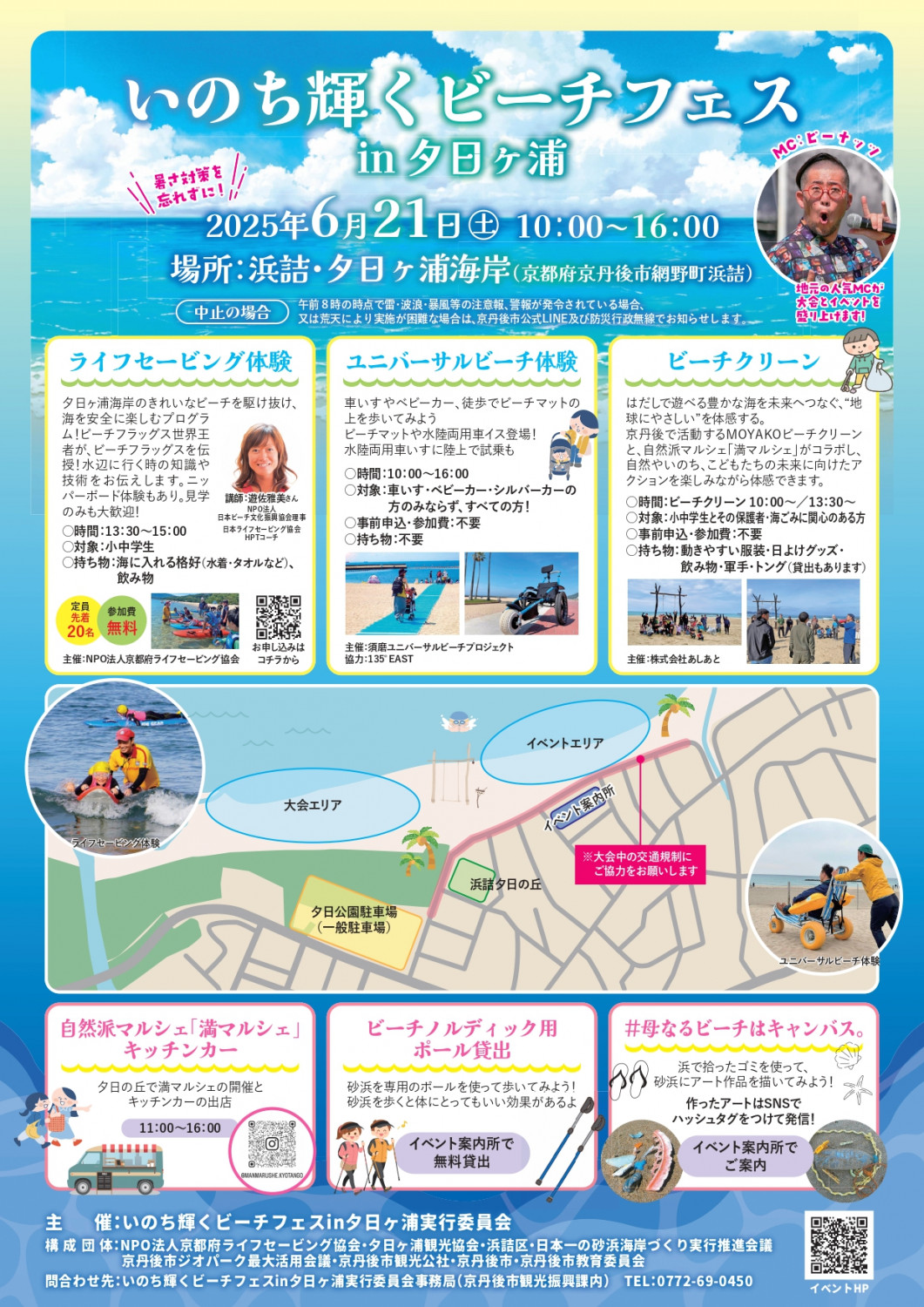 af4791f008201d31d73fd01bdaeeeb